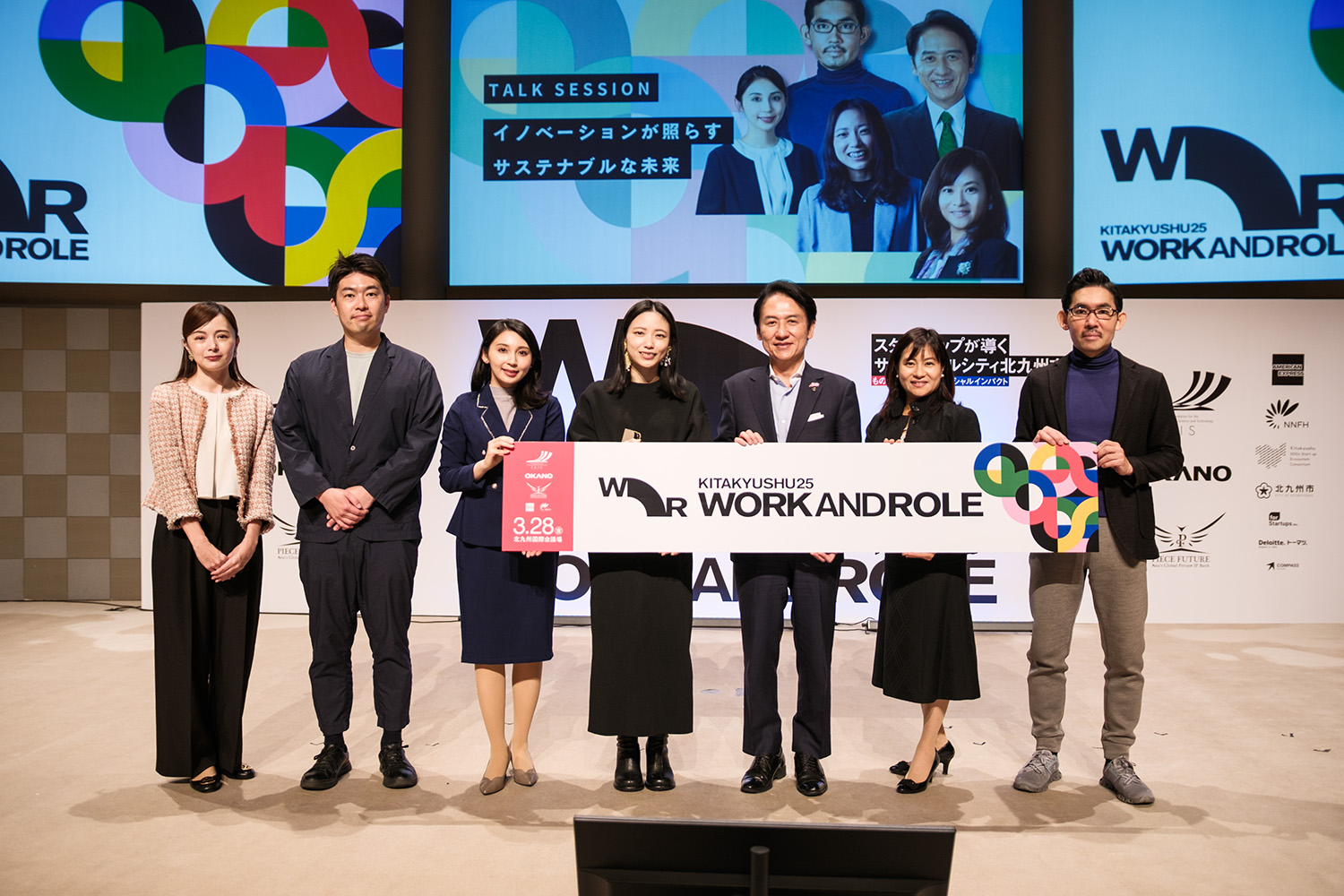 Work and Role 2025 を開催 - Future Studioからのお知らせ