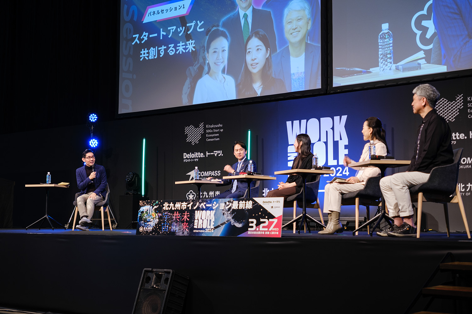 ライブ配信・イベント運営 - Future Studioのサービス